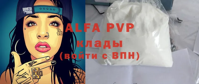 Alpha PVP мука  Переславль-Залесский 