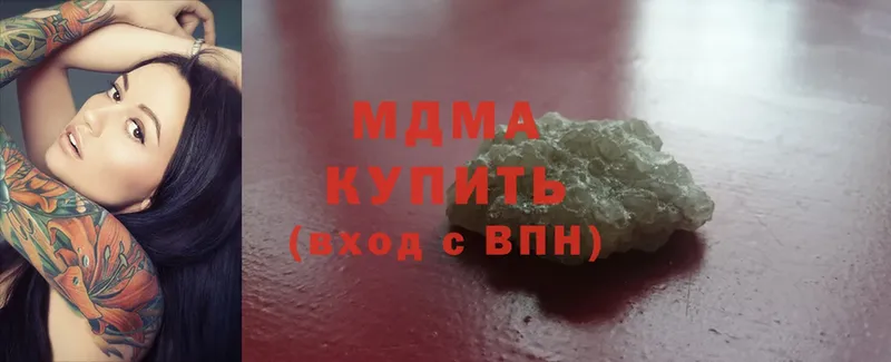 MDMA Molly  Переславль-Залесский 